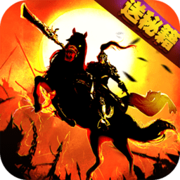 乱舞江山内购修改版 Logo